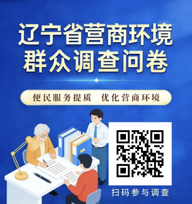 群众.png