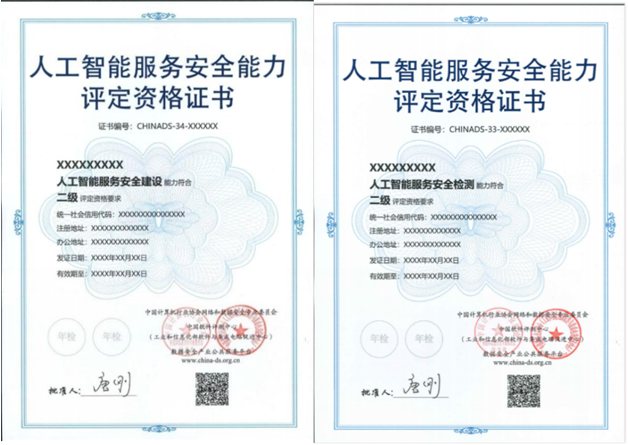 微信图片_20261027090124_456_21.png