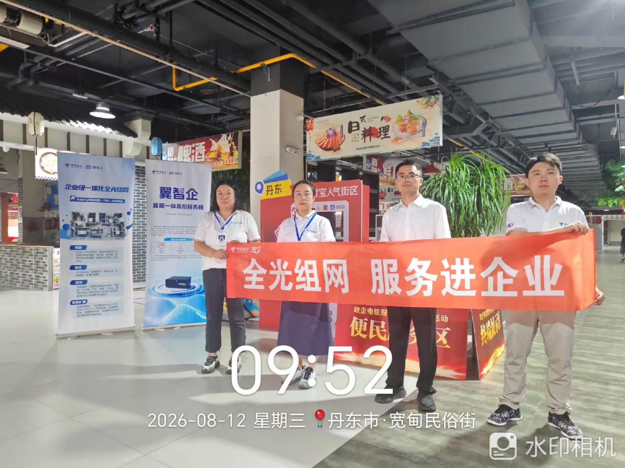 微信图片_20260818152537_569_740